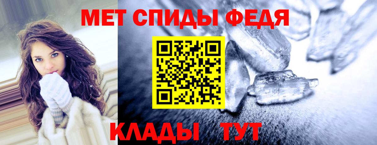 Амфетамин  Амфетамин VHQ  Вход с VPN  Миасс  АМФЕТАМИН 