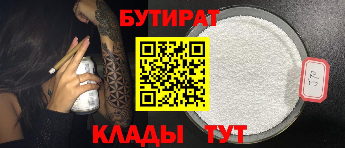 Марихуана Миасс