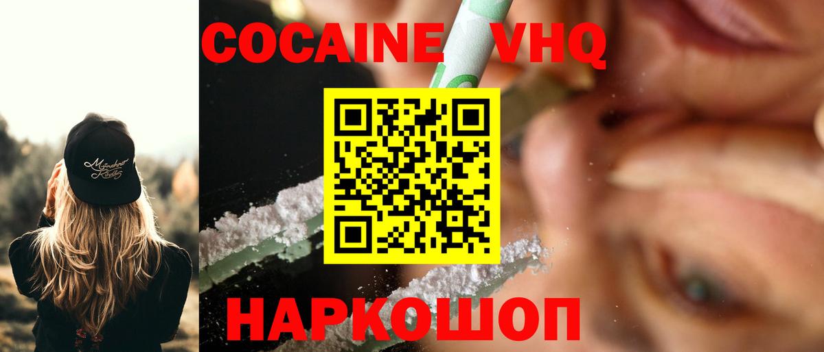 КОКАИН Эквадор Миасс