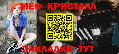 марки nbome Шахты