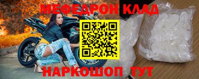 spice Ярославль