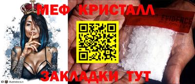 марки nbome Шахты
