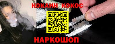 марки nbome Шахты