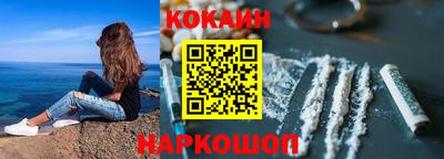 марки nbome Шахты