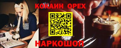скорость mdpv Шелехов