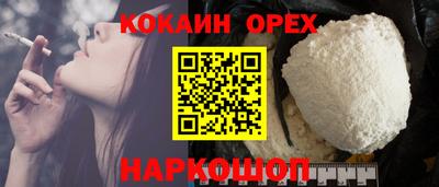 индика Шебекино