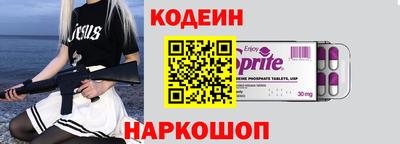 индика Шебекино