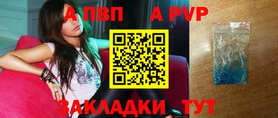 скорость mdpv Шелехов