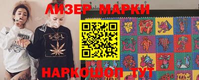 марки nbome Шахты