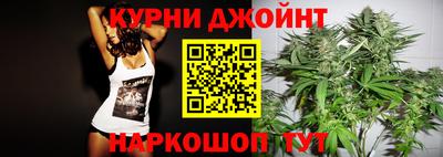 индика Шебекино
