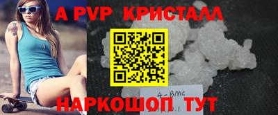 скорость mdpv Шелехов