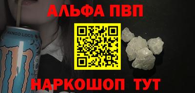 индика Шебекино