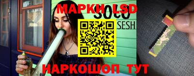 индика Шебекино