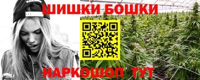 скорость mdpv Шелехов