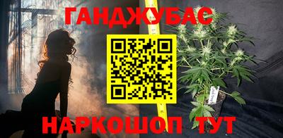 мет Красноармейск
