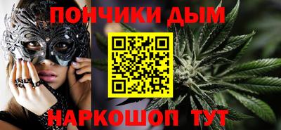 индика Шебекино
