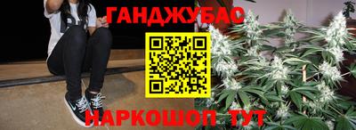 марки nbome Шахты
