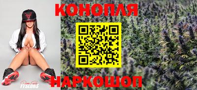 марки nbome Шахты