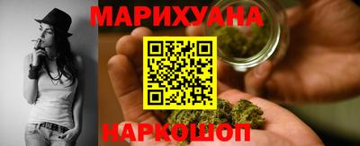 марки nbome Шахты