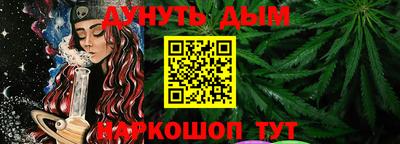 скорость mdpv Шелехов
