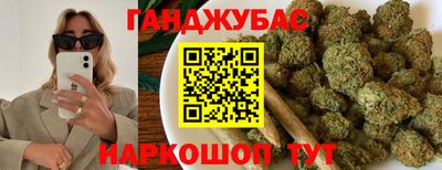 индика Шебекино
