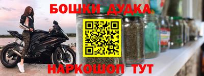 марки nbome Шахты