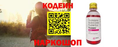 индика Шебекино