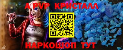 индика Шебекино