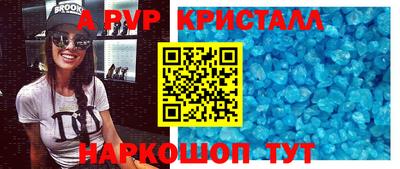 марки nbome Шахты