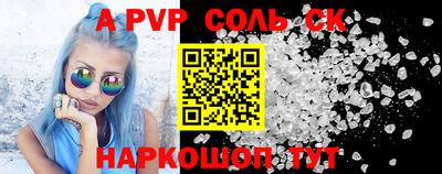марки nbome Шахты