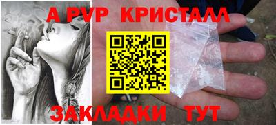 марки nbome Шахты