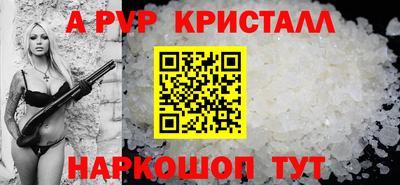 индика Шебекино
