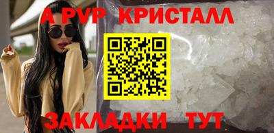 индика Шебекино