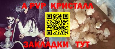 скорость mdpv Шелехов