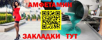 скорость mdpv Шелехов