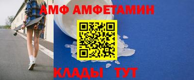 скорость mdpv Шелехов