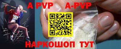 mdma Котовск