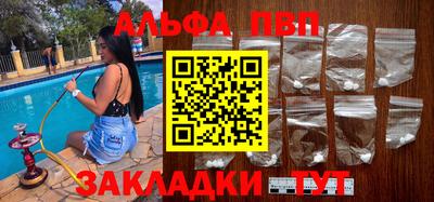 альфа пвп VHQ Кохма