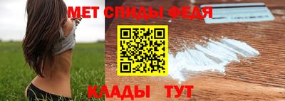 скорость mdpv Шелехов