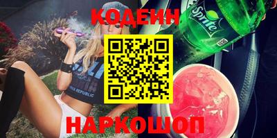 марки nbome Шахты