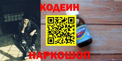 индика Шебекино