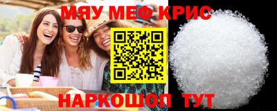 индика Шебекино