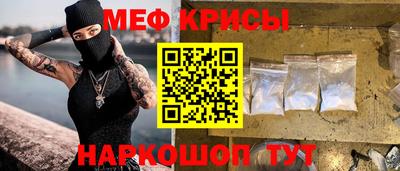 индика Шебекино