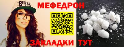 скорость mdpv Шелехов