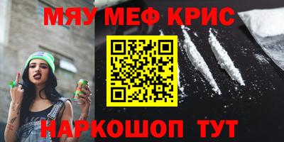 скорость mdpv Шелехов