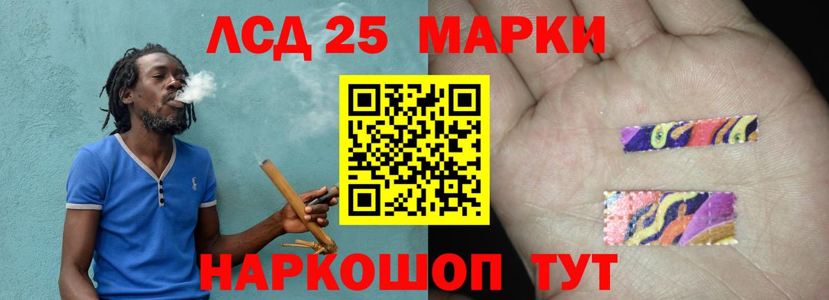 Миасс  Лсд 25 экстази кислота  Вход с VPN 