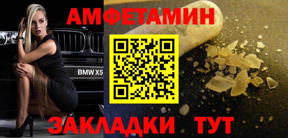 Миасс  Первитин мет  Первитин мет  Вход с VPN 