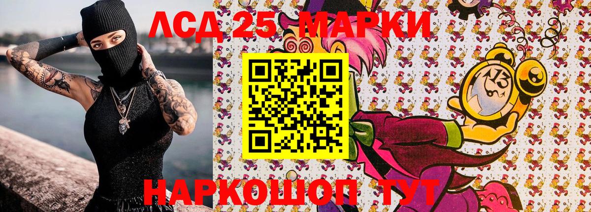 Марки N-bome 1,5мг  Вход с VPN  Миасс 