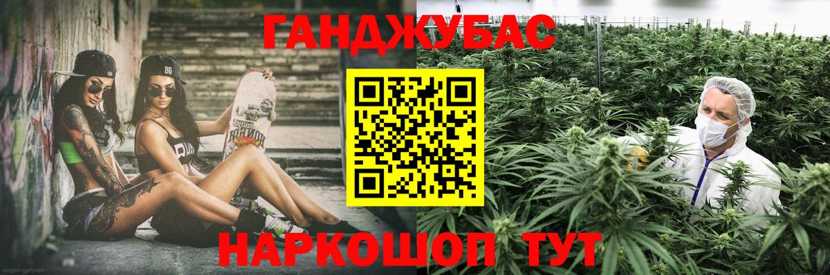 Марихуана марихуана  Вход с VPN  Марихуана Ganja  Канабис White Widow  МАРИХУАНА LSD WEED  Миасс 